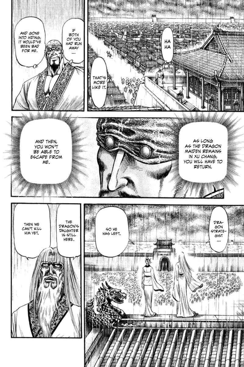 Page 32 Chapter 91 Ryuroden