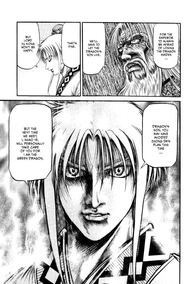 Page 33 Chapter 91 Ryuroden