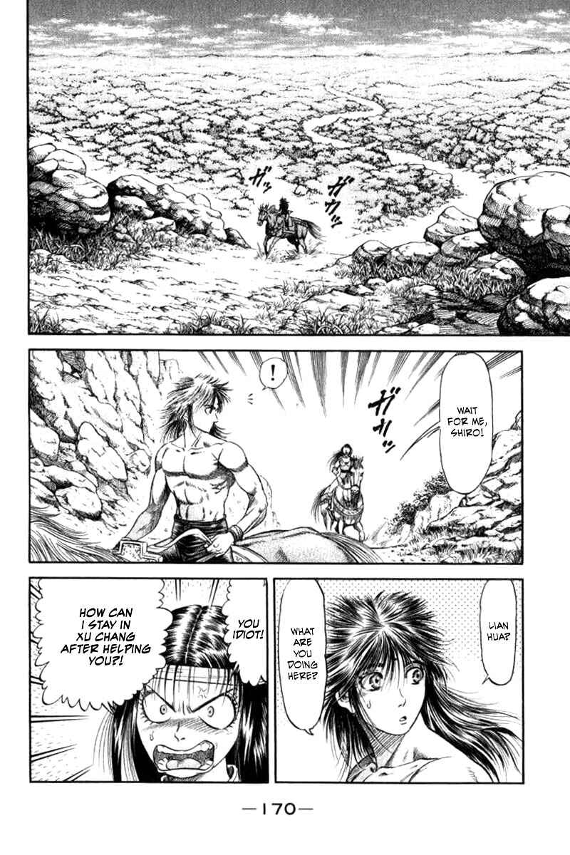 Page 34 Chapter 91 Ryuroden
