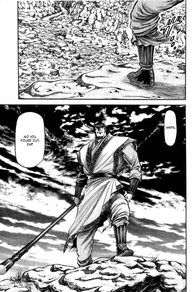 Page 37 Chapter 91 Ryuroden