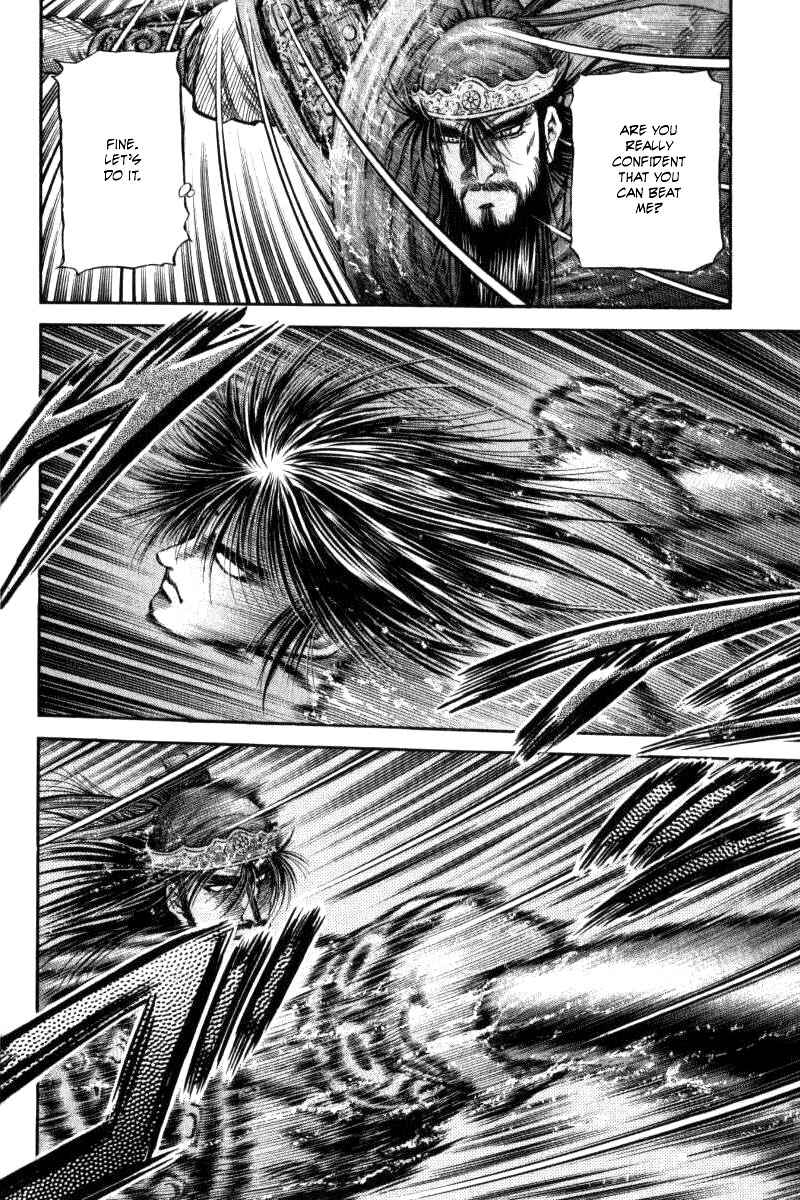 Page 4 Chapter 91 Ryuroden