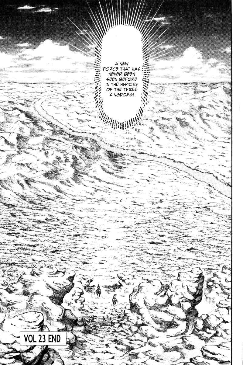 Page 44 Chapter 91 Ryuroden