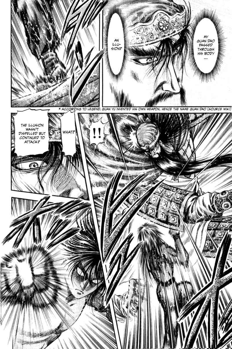 Page 6 Chapter 91 Ryuroden