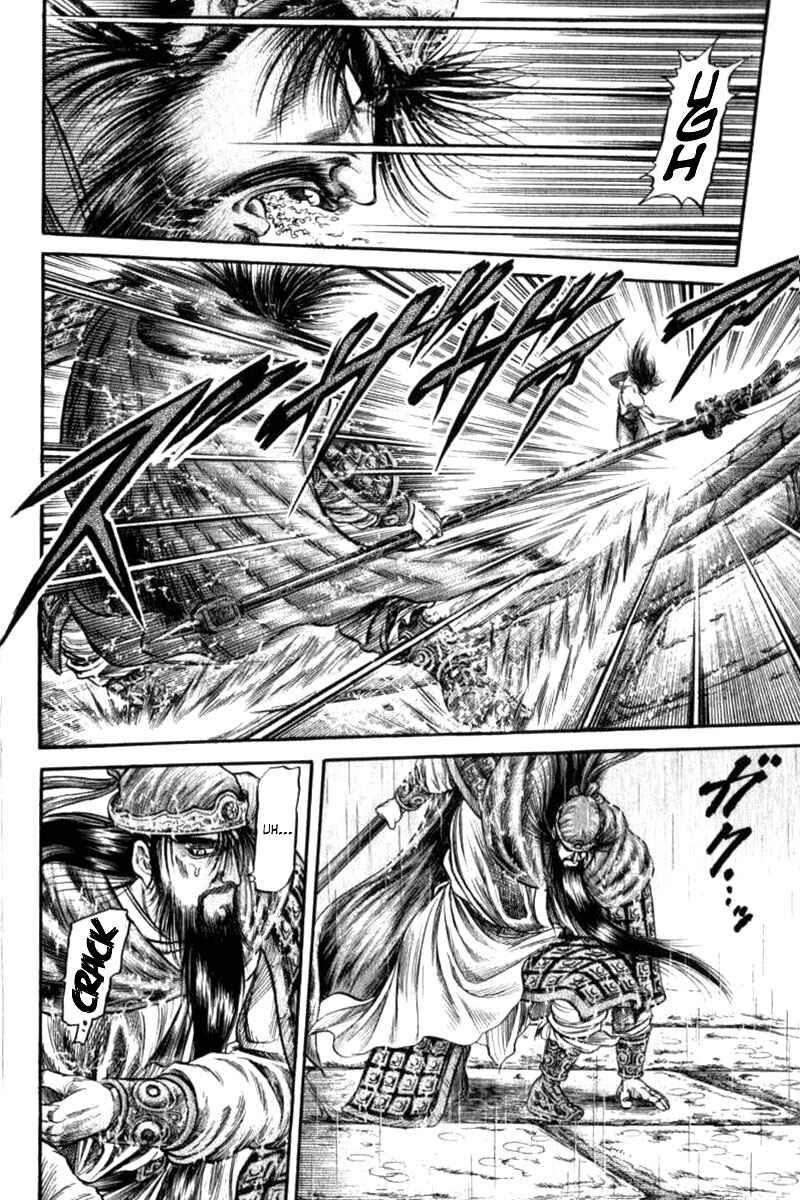 Page 8 Chapter 91 Ryuroden