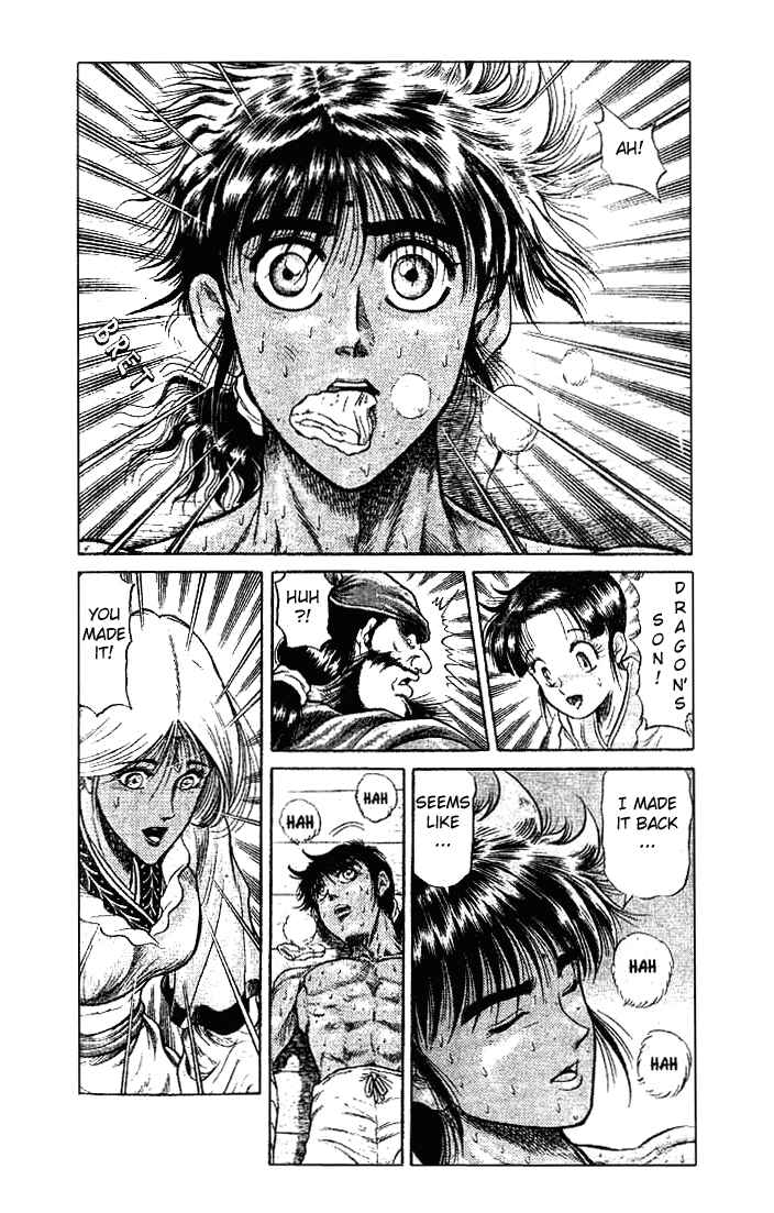 Page 13 Chapter 23.2 Ryuroden