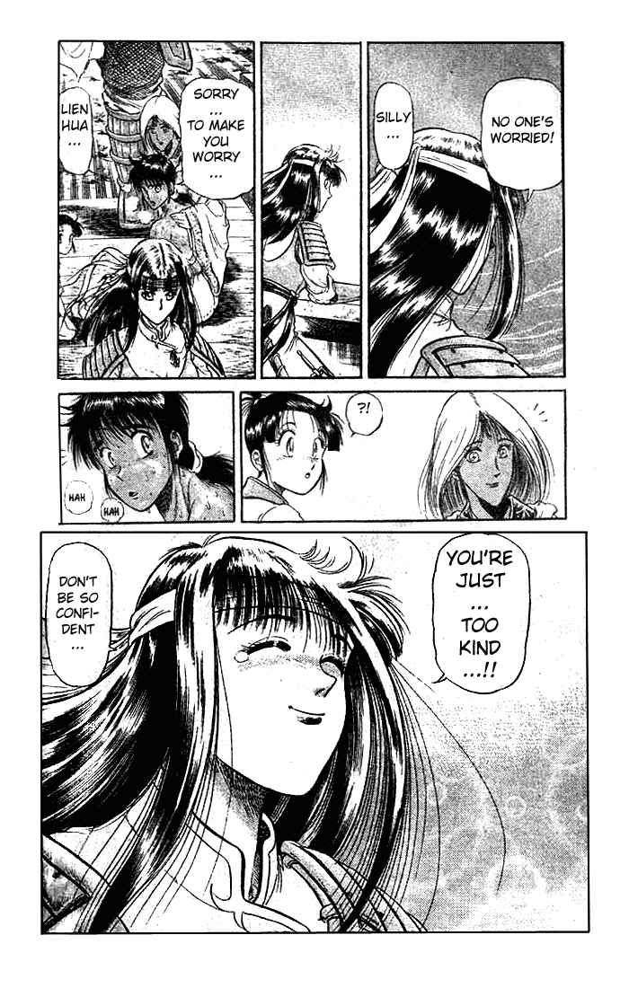 Page 15 Chapter 23.2 Ryuroden