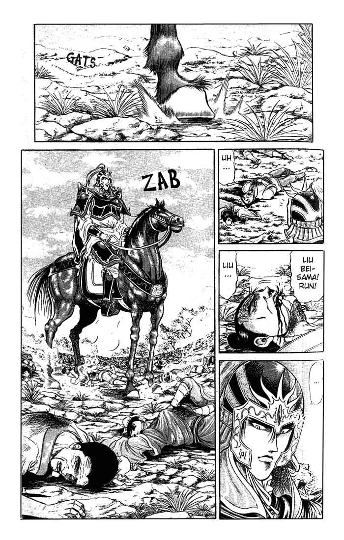 Page 16 Chapter 23.2 Ryuroden