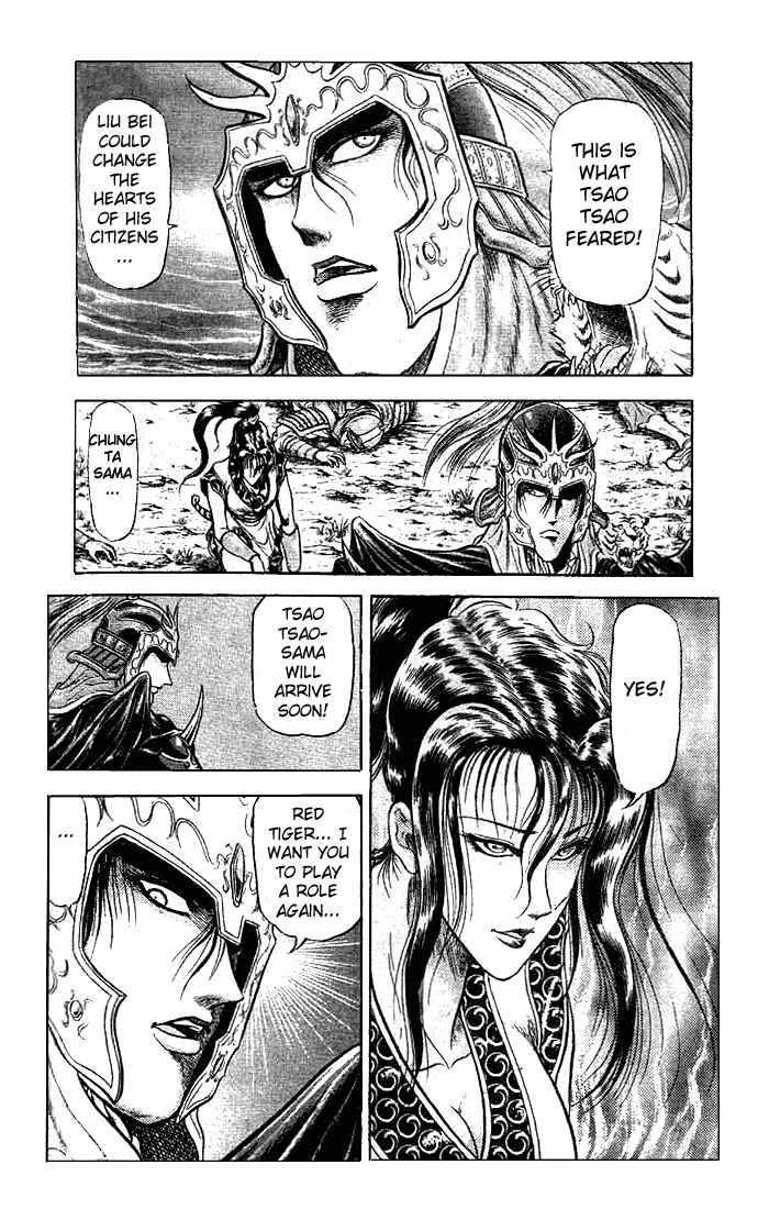 Page 17 Chapter 23.2 Ryuroden