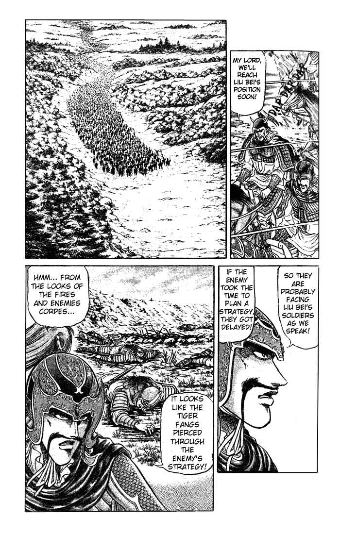Page 18 Chapter 23.2 Ryuroden