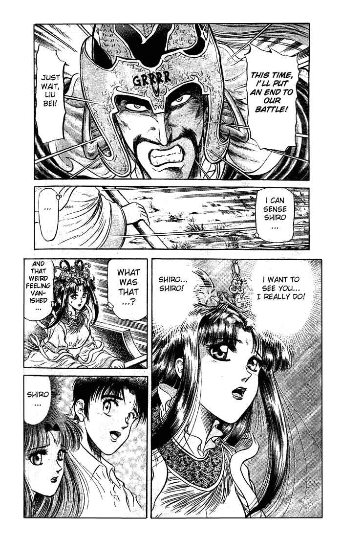 Page 19 Chapter 23.2 Ryuroden