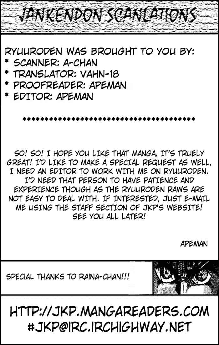 Page 24 Chapter 23.2 Ryuroden
