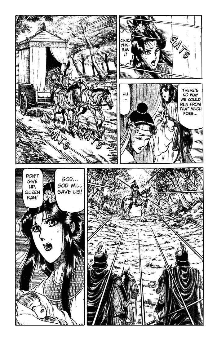 Page 3 Chapter 23.2 Ryuroden