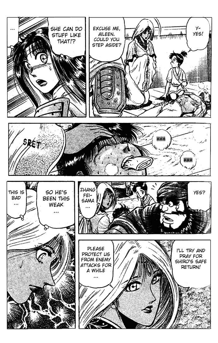 Page 7 Chapter 23.2 Ryuroden