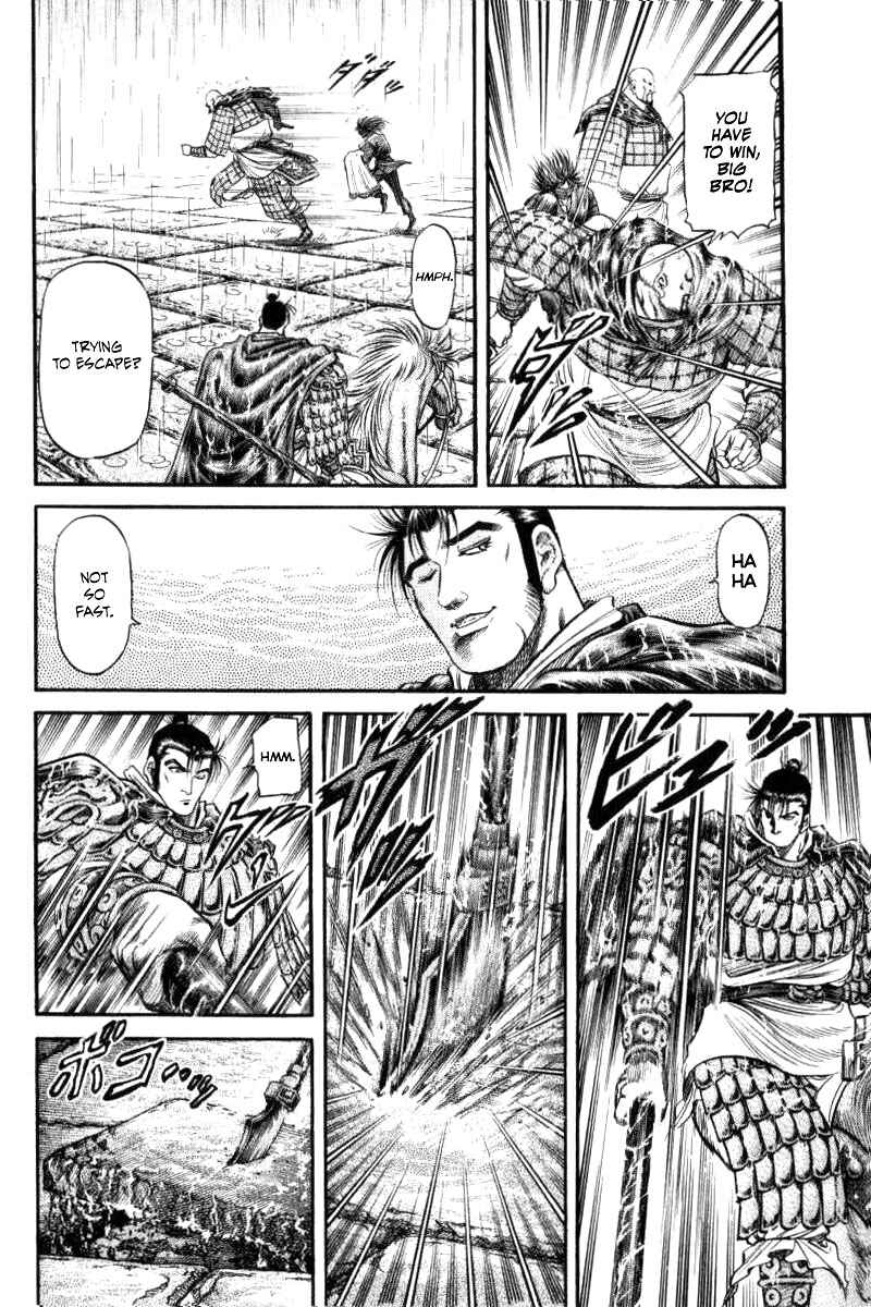 Page 10 Chapter 88 Ryuroden