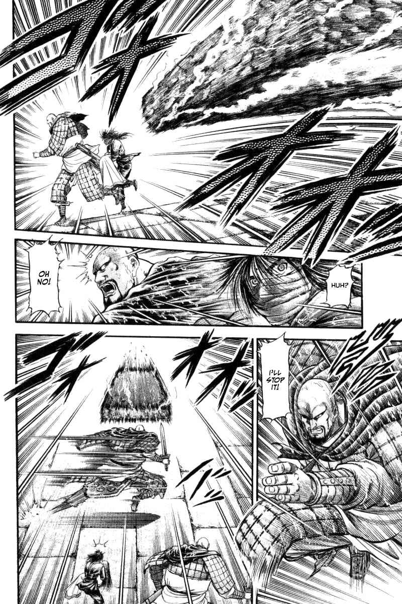 Page 12 Chapter 88 Ryuroden