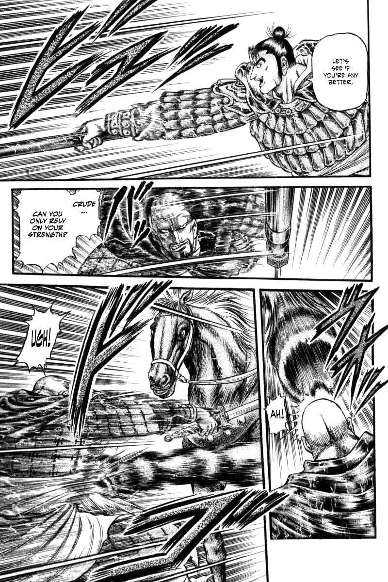 Page 15 Chapter 88 Ryuroden