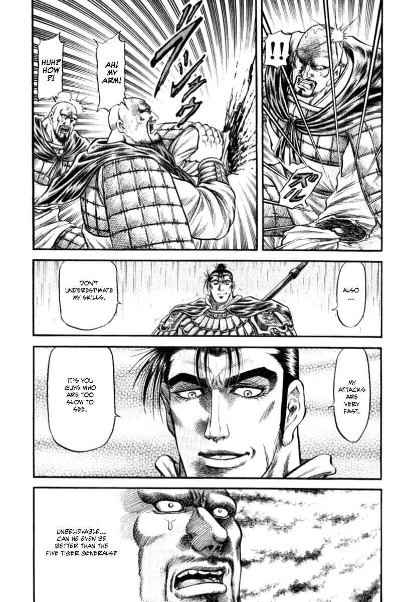 Page 17 Chapter 88 Ryuroden