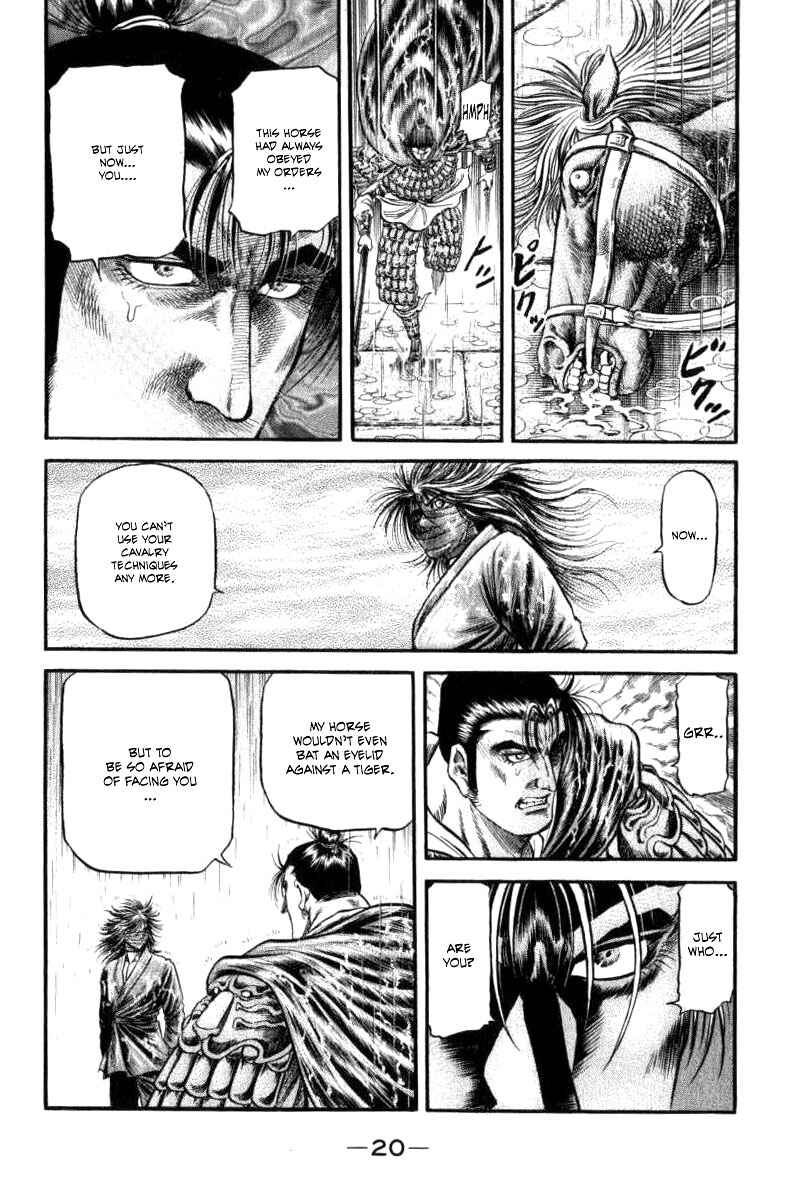 Page 22 Chapter 88 Ryuroden