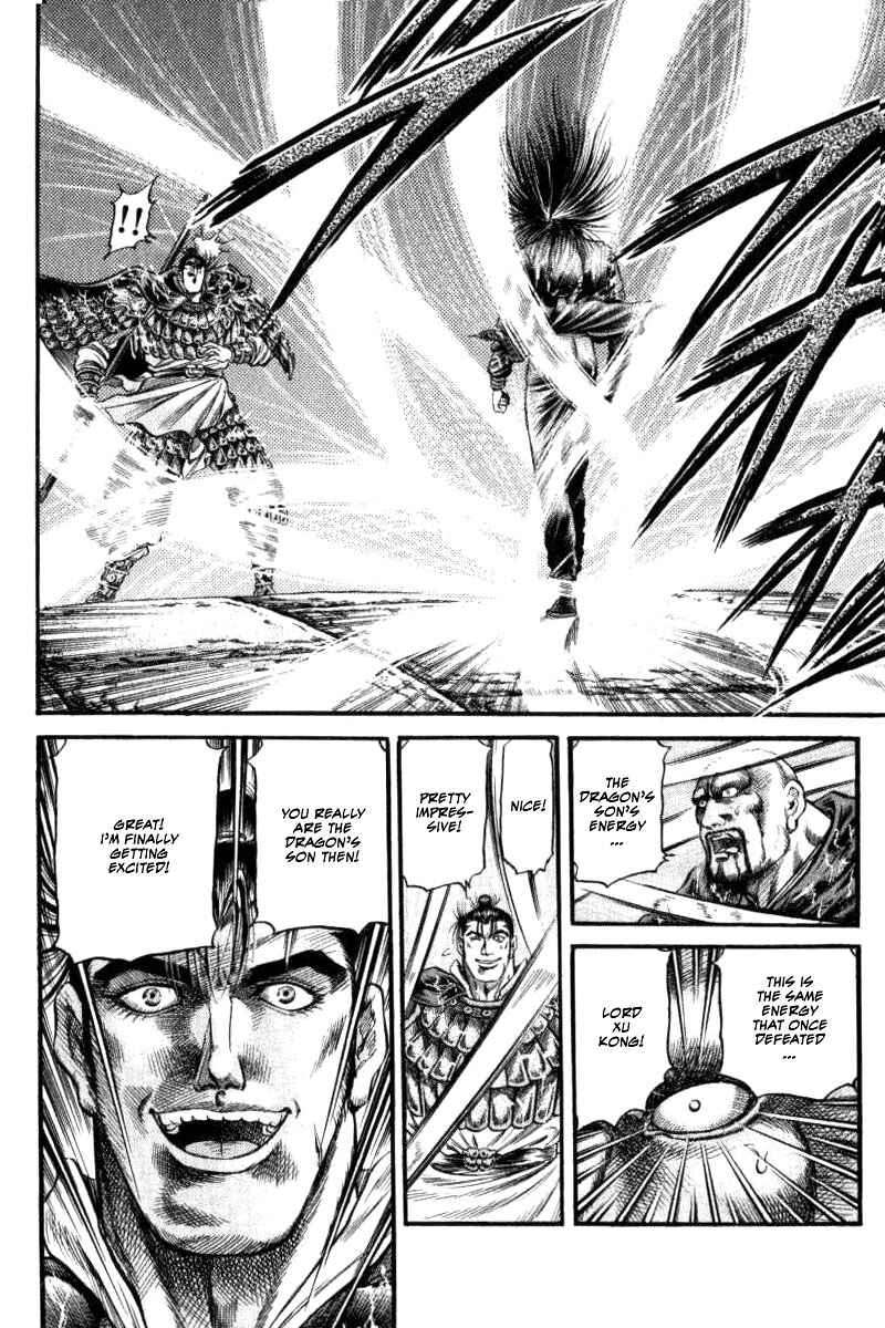 Page 24 Chapter 88 Ryuroden