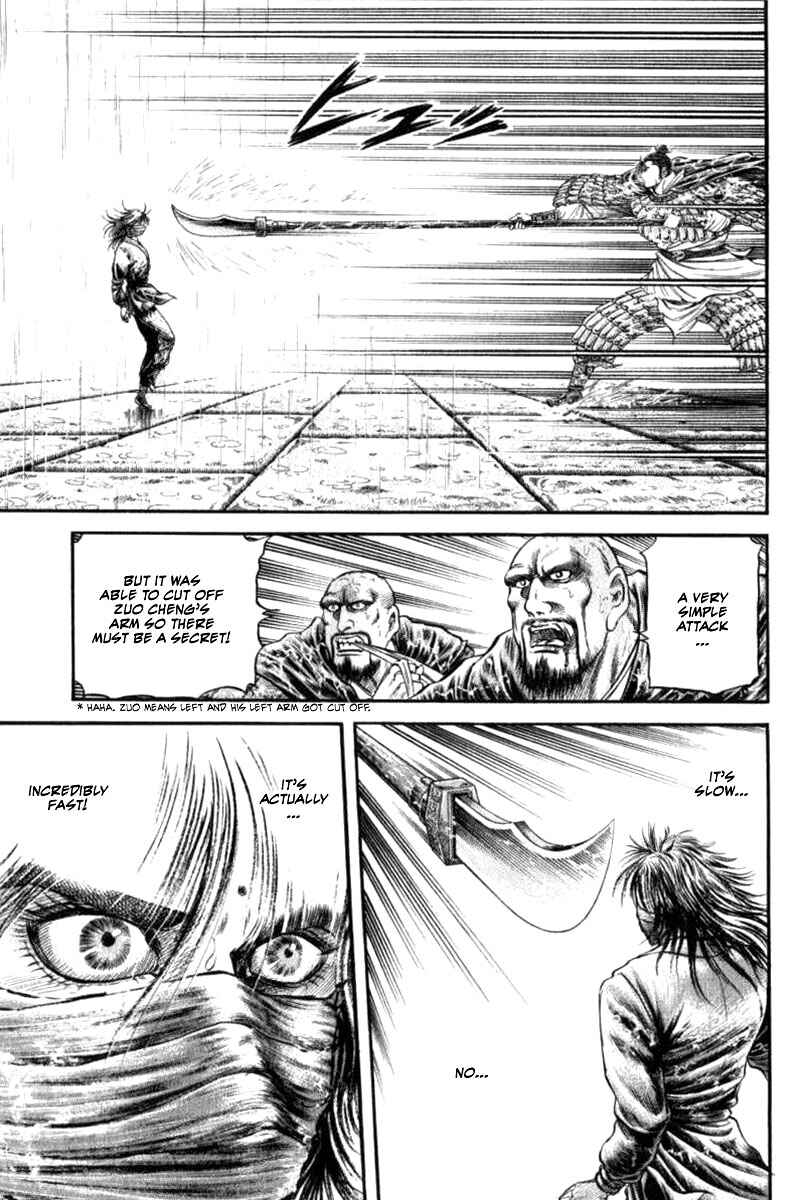 Page 27 Chapter 88 Ryuroden