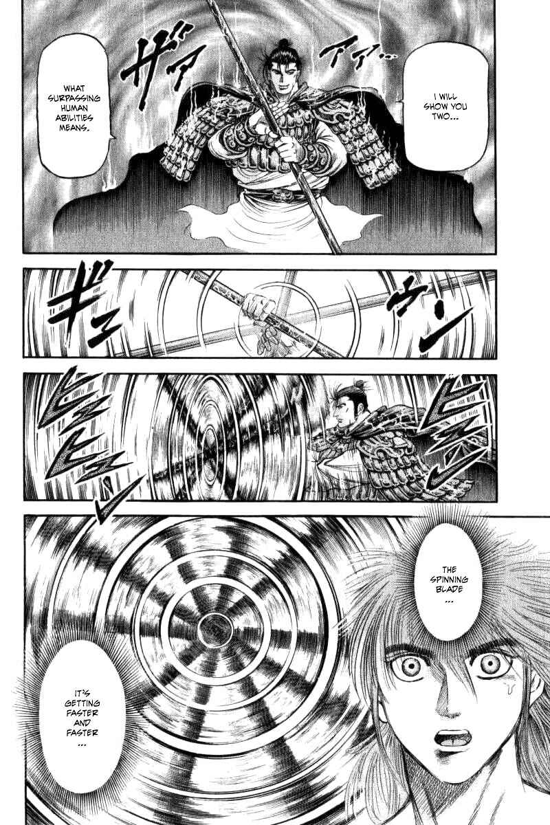 Page 32 Chapter 88 Ryuroden