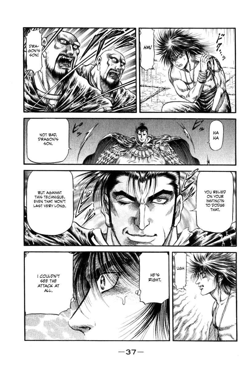 Page 39 Chapter 88 Ryuroden
