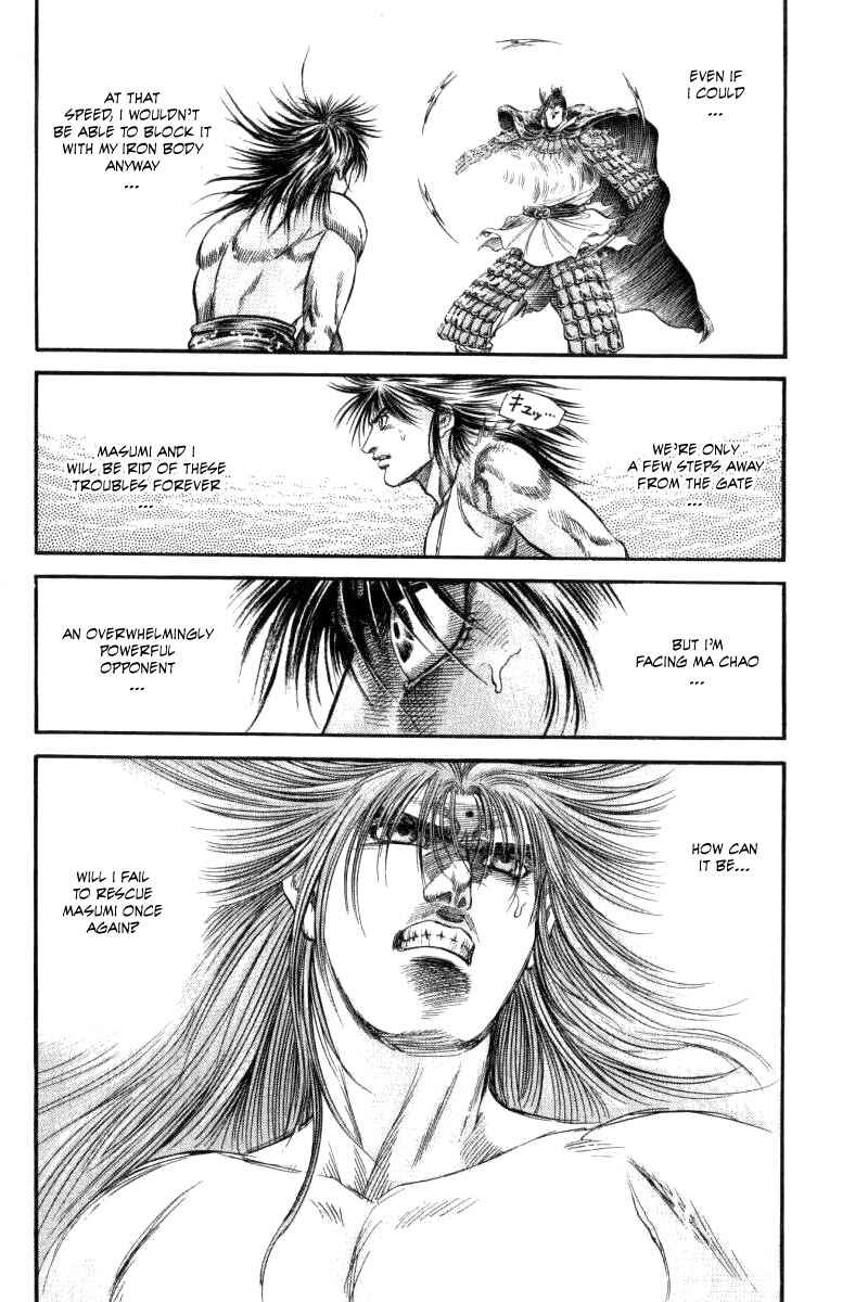 Page 40 Chapter 88 Ryuroden