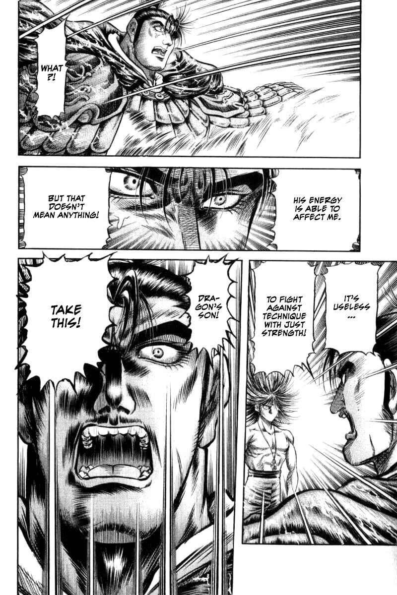 Page 44 Chapter 88 Ryuroden