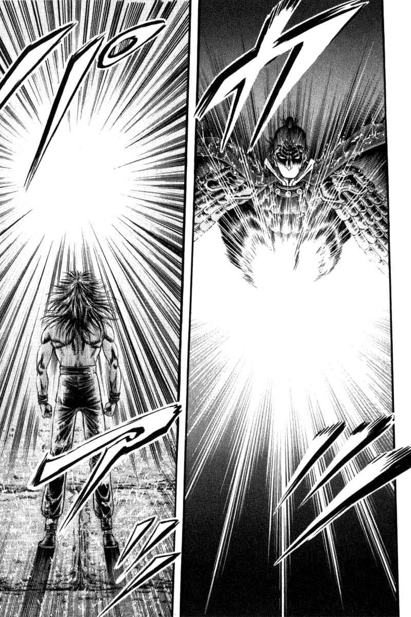 Page 45 Chapter 88 Ryuroden