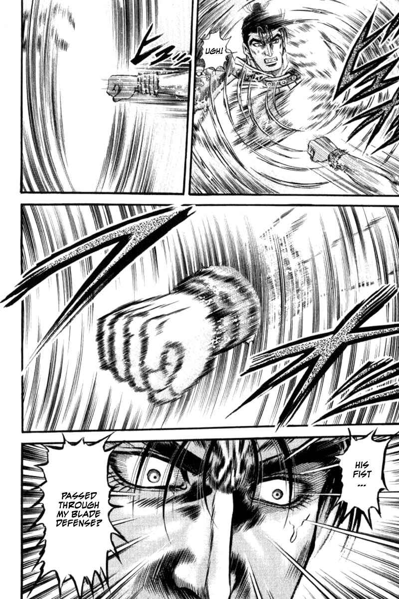 Page 50 Chapter 88 Ryuroden