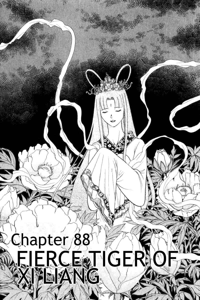 Page 7 Chapter 88 Ryuroden