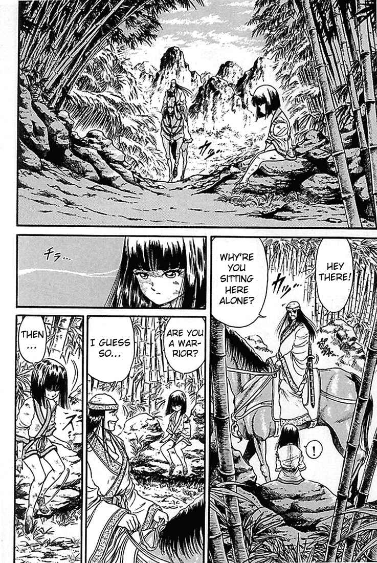 Page 2 Chapter 5 Ryuroden