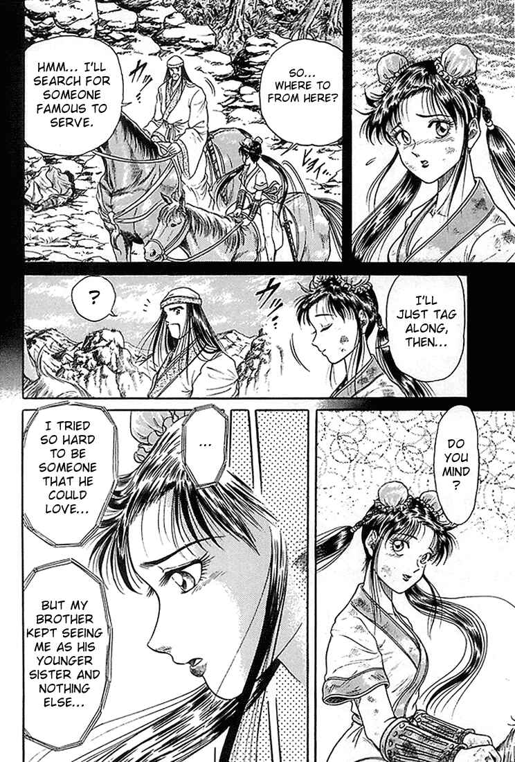 Page 30 Chapter 5 Ryuroden