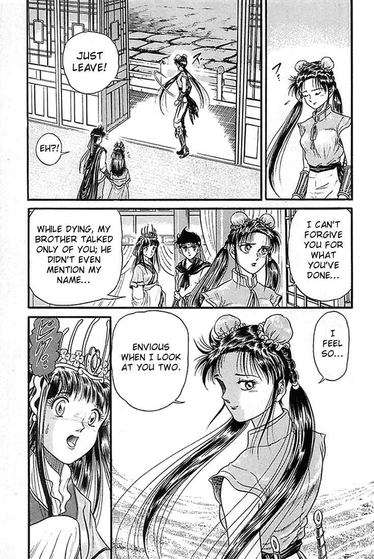 Page 31 Chapter 5 Ryuroden
