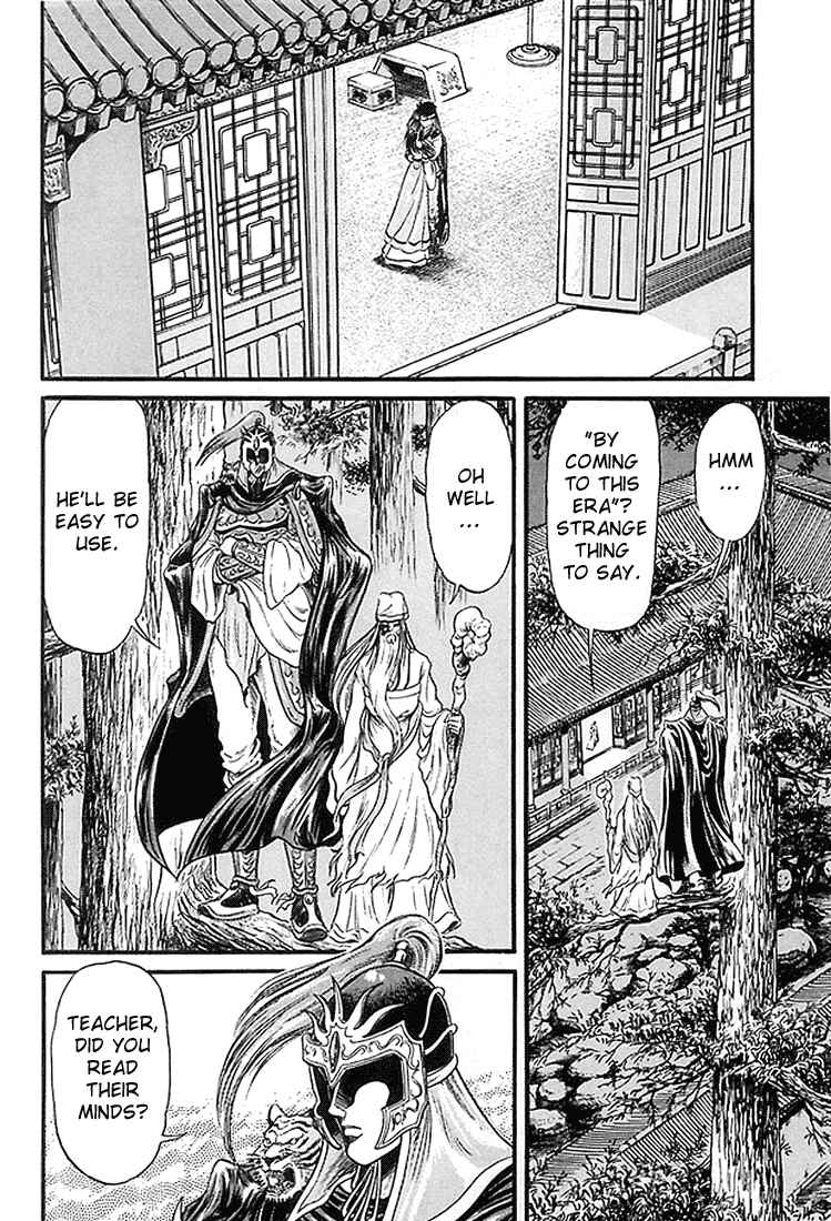 Page 34 Chapter 5 Ryuroden