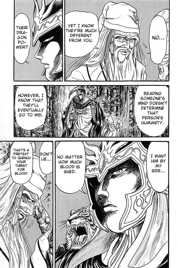 Page 35 Chapter 5 Ryuroden