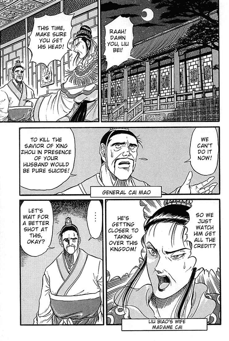 Page 37 Chapter 5 Ryuroden