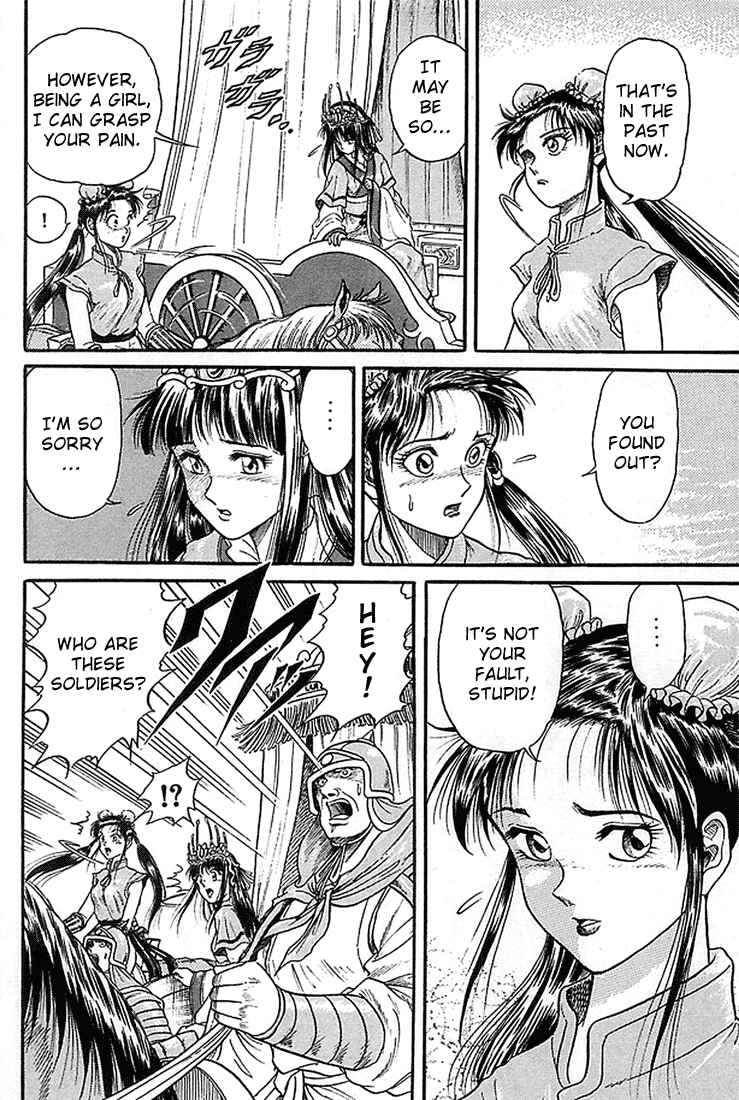 Page 40 Chapter 5 Ryuroden