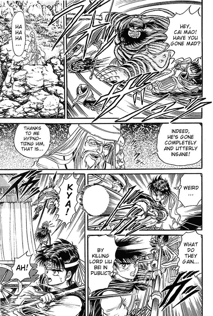 Page 43 Chapter 5 Ryuroden