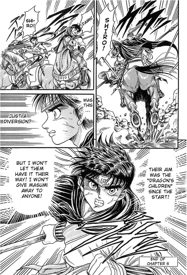 Page 45 Chapter 5 Ryuroden