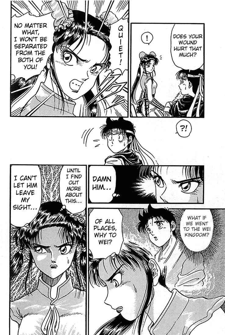 Page 6 Chapter 5 Ryuroden