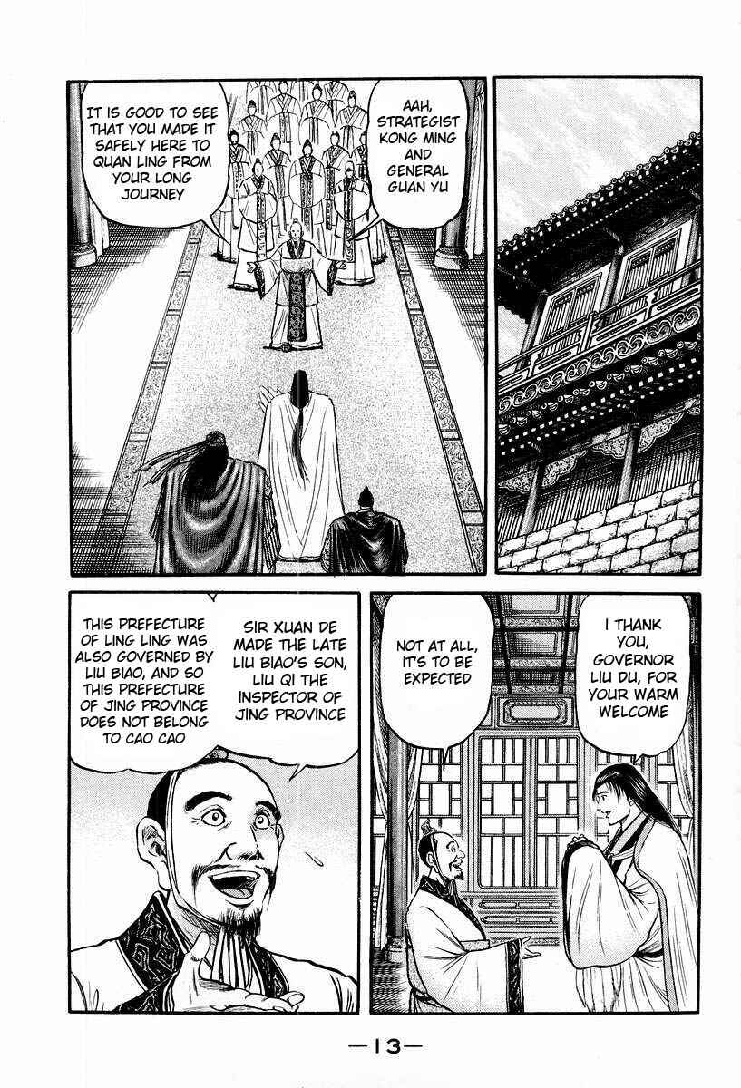 Page 14 Chapter 71 Ryuroden