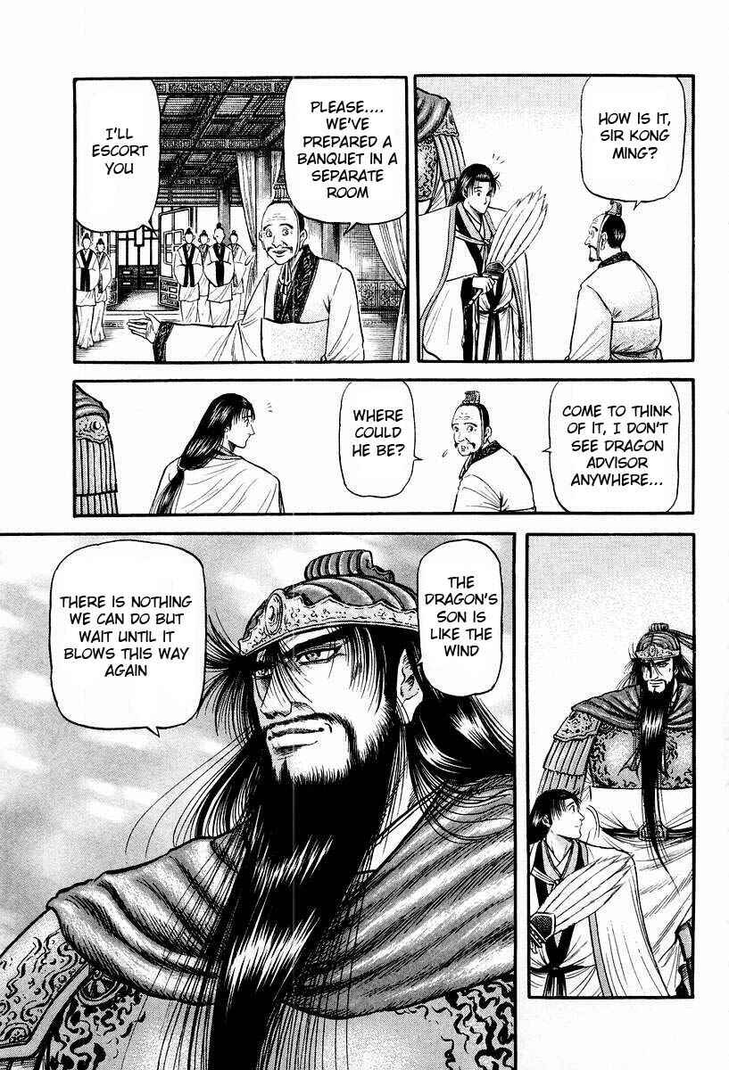 Page 18 Chapter 71 Ryuroden