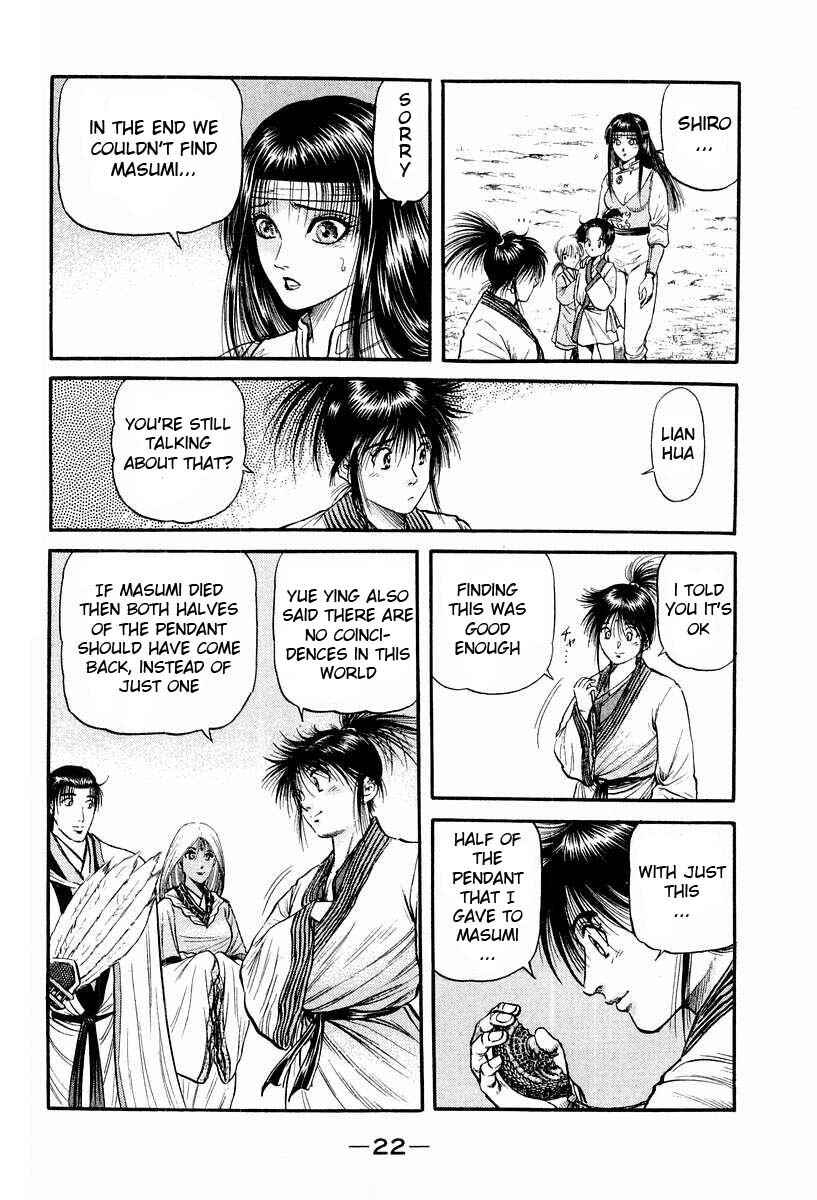 Page 23 Chapter 71 Ryuroden
