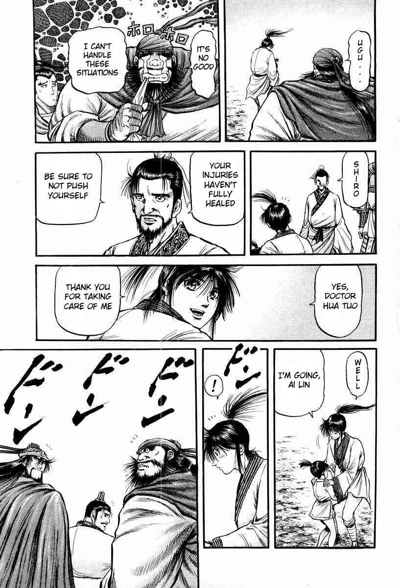 Page 26 Chapter 71 Ryuroden