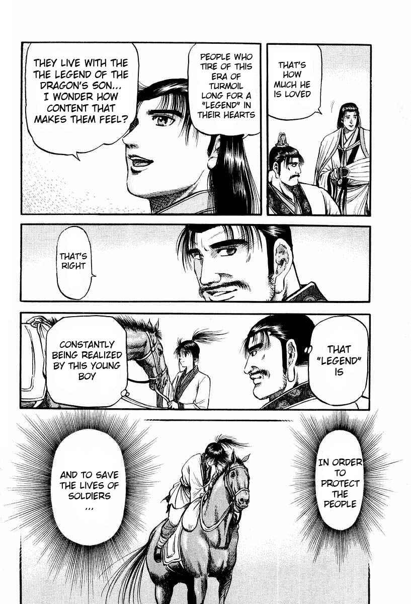 Page 28 Chapter 71 Ryuroden