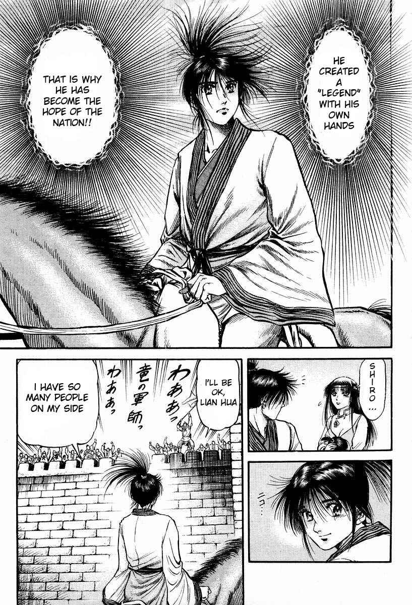 Page 29 Chapter 71 Ryuroden