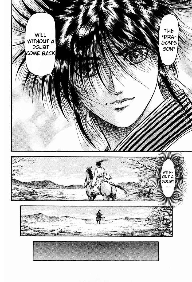 Page 30 Chapter 71 Ryuroden