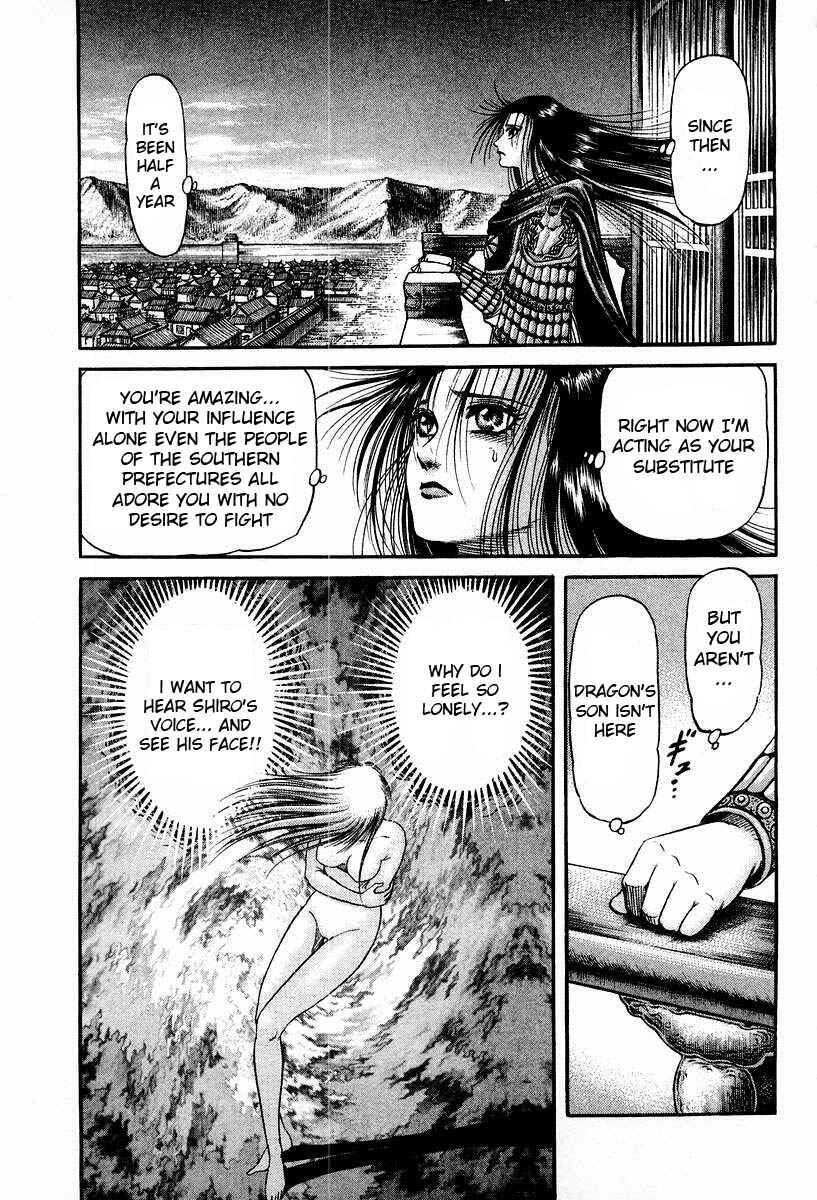 Page 31 Chapter 71 Ryuroden