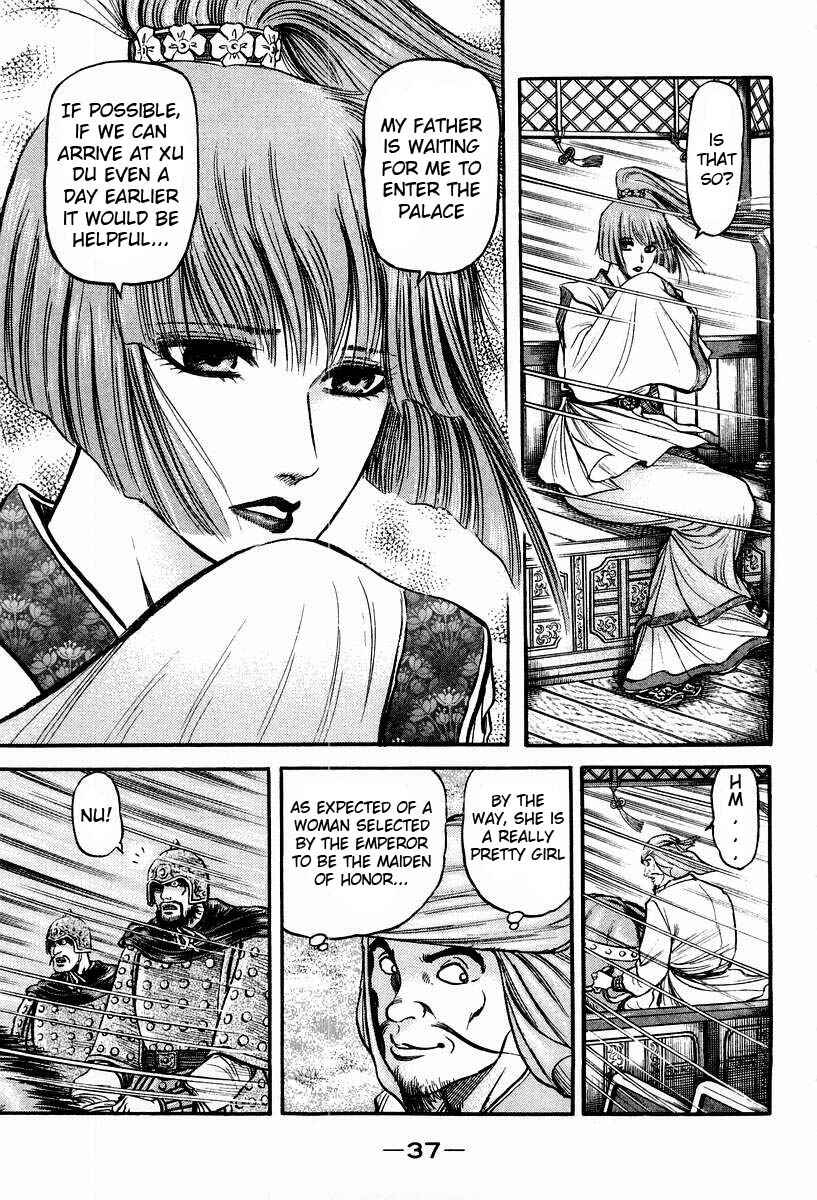 Page 36 Chapter 71 Ryuroden